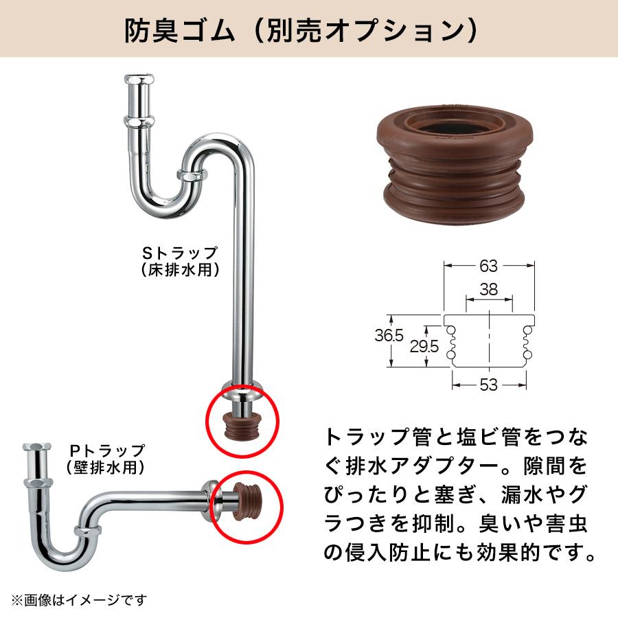 Pトラップ38 テール管付き パイプ径38ミリ 排水トラップ管 クロム 38mm 