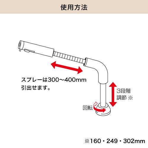 混合水栓 台付シングルレバー 引出し式 混合栓 おしゃれ 黒 マット