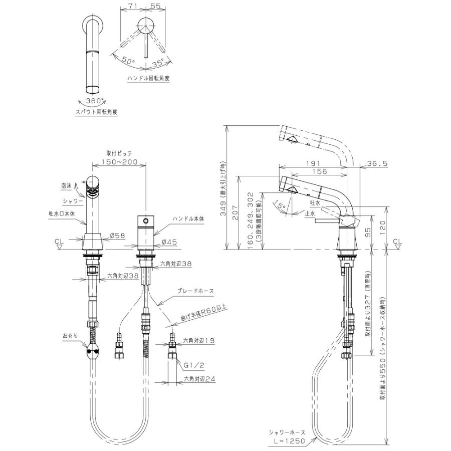 アップ 湯水混合水栓 高 ポップアップなし ブラック 混合水栓 蛇口 カラン おしゃれ 黒 ブラック | 品番INK-0303150H