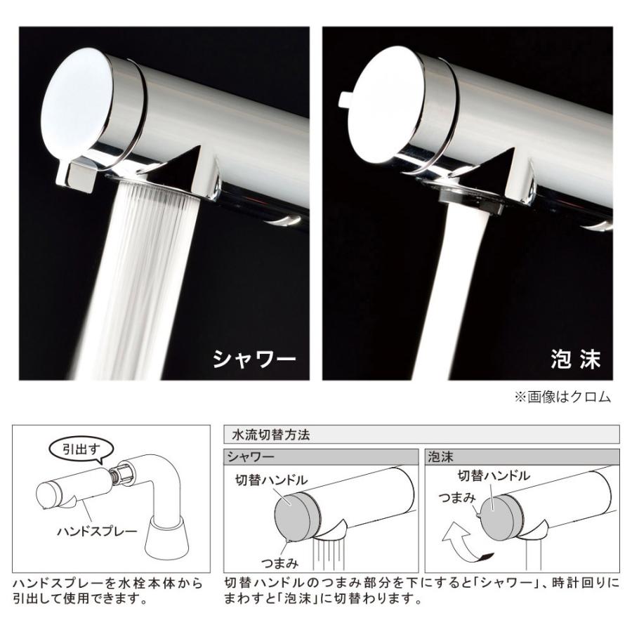 引出し 蛇口 混合水栓 台付シングルレバー 混合栓 おしゃれ クロム