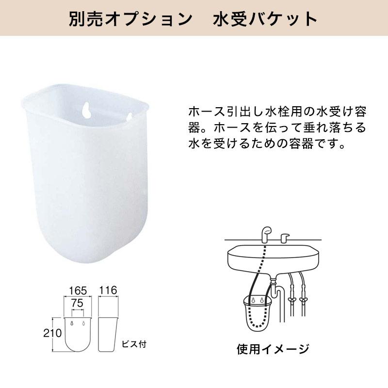 ホース引出し 混合水栓 ウルトラファインバブル FB シングルレバー