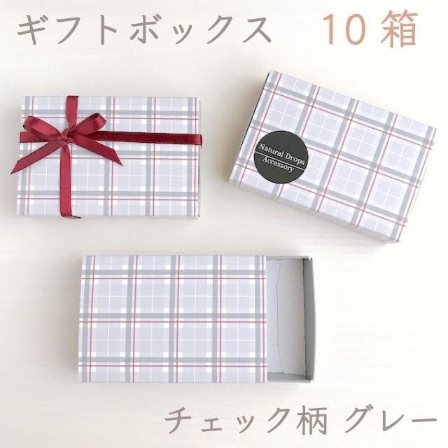 ラッピング 箱 紙箱 ギガランキングｊｐ