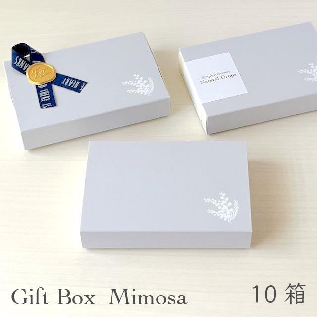 経典ギフトボックス ミモザ 99×67×19mm アクセサリー ラッピング プレゼント ギフト 名刺サイズ 箱 紙箱 10箱