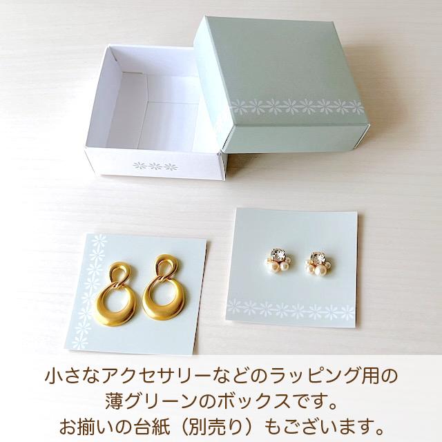 ミニギフトボックスS マーガレット 66×63×25mm 10箱 |  | 01