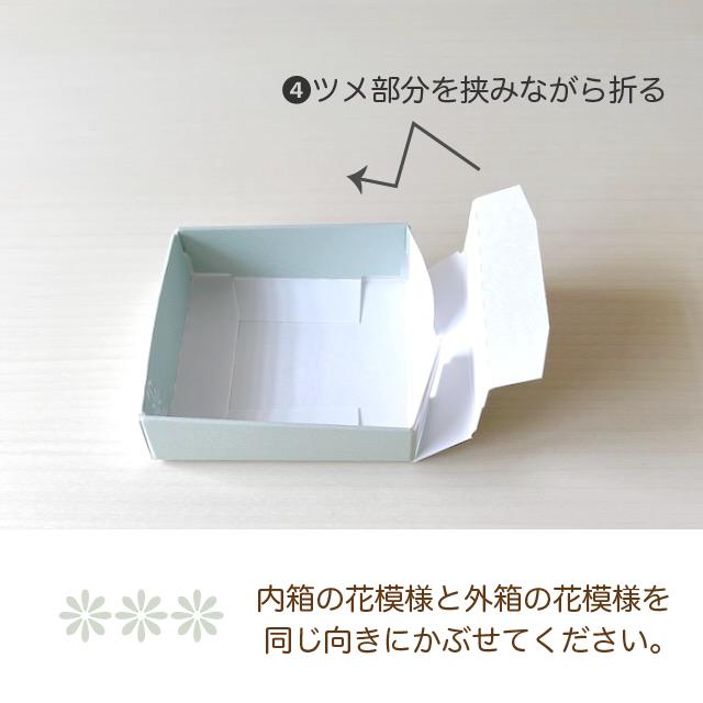 ミニギフトボックスS マーガレット 66×63×25mm 10箱 |  | 05