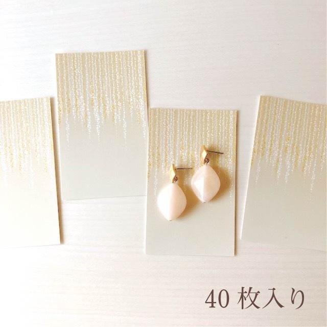 ゴールド風 アクセサリー台紙 55×91mm 名刺サイズ 40枚|paper-design|02