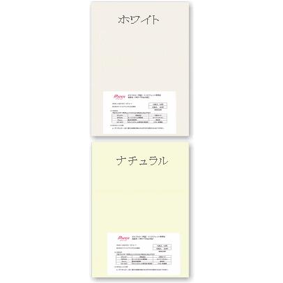 オリジナルインクジェット専用紙 得用 A4 Ｔ目 900枚 / Ｙ目 800枚 薄手_1