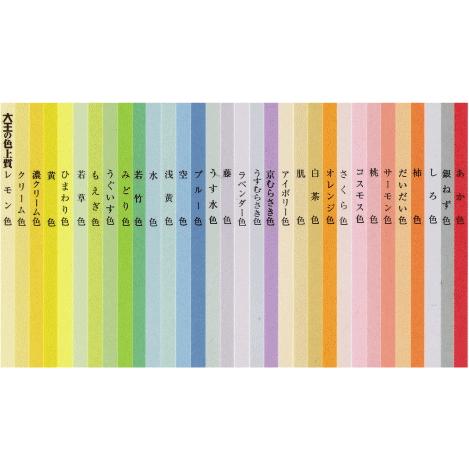色上質紙 厚口 A3 500枚 | 