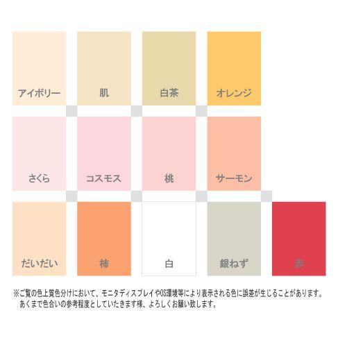 色上質紙 お好み裁断 特厚口 A4 500枚 or A5 1000枚｜paper-m｜03