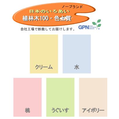 ノーブランド 色上質紙 特厚口 A4 2000枚 / A5 / A6 / はがきサイズ / カラーコピー用紙｜paper-m