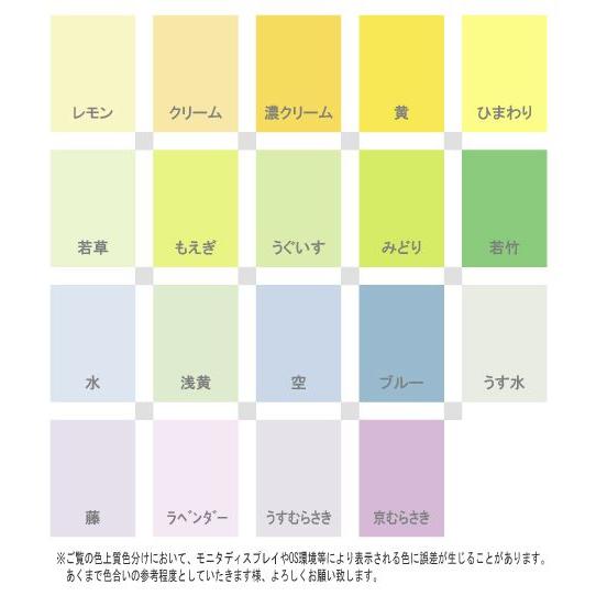 色上質紙 メール便OK お好み裁断 中厚口 A4 50枚 / A5 / A6 / はがきサイズ｜paper-m｜02