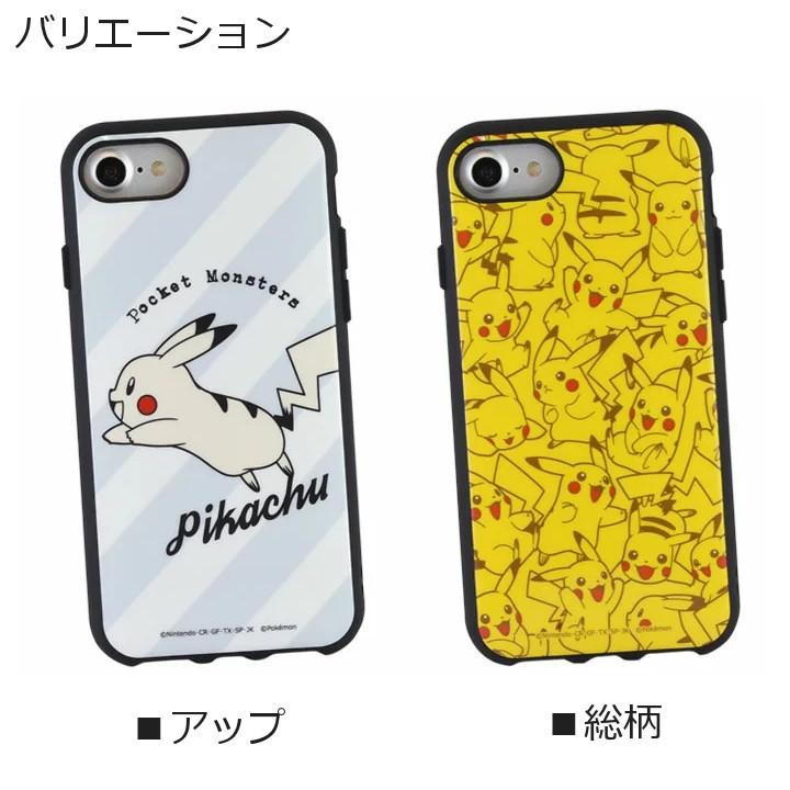 市場 賞 倒産 ピカチュウ スマホケース Iphone7 Washi Sakura Jp