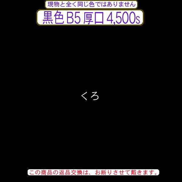 MC8M6QG39RI
