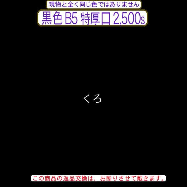 MLEL3YT86M1