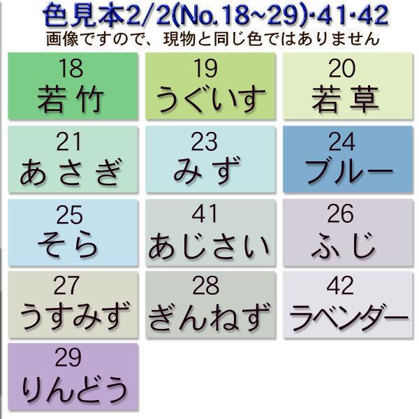 納得できる割引 色上質 多量 普通色b5判横目 最厚口 1800枚 Lakelifeboutiquespa Com