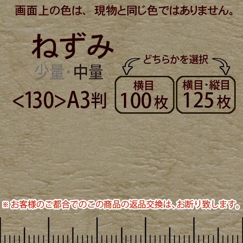 MYH56UQOTKM