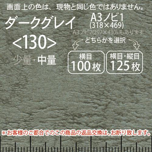 MWOYJYUSSEI