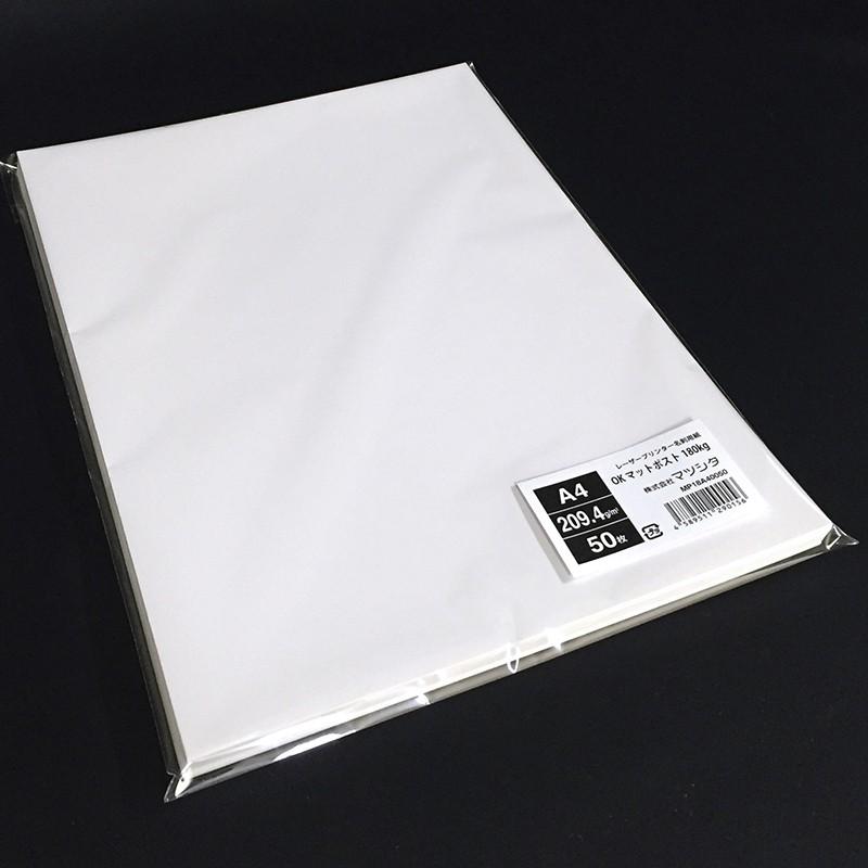 OKマットポスト180kg（209.4g/m2）A4サイズ名刺用紙 50枚 : PAPER SHOP