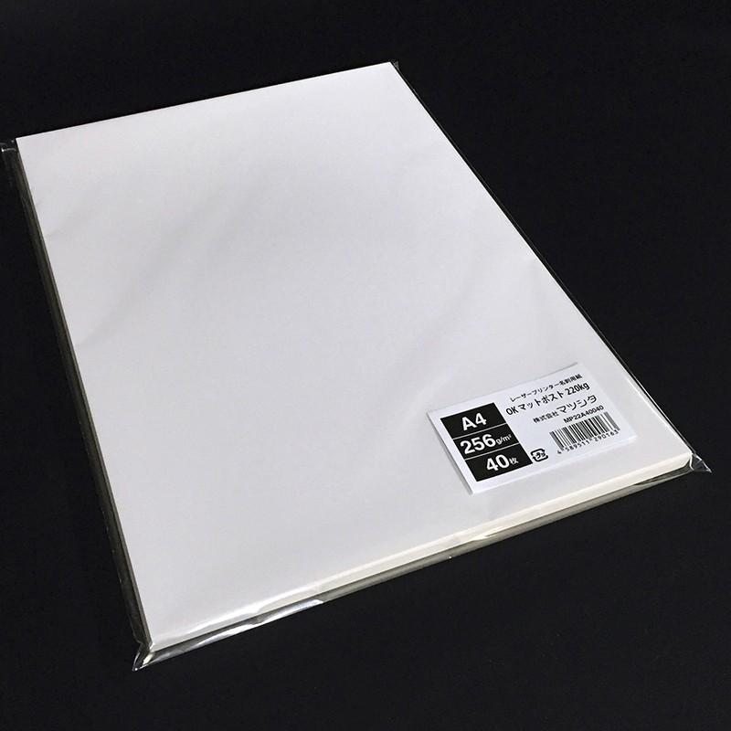OKマットポスト220kg（256.0g/m2）A4サイズ名刺用紙 40枚 : PAPER SHOP