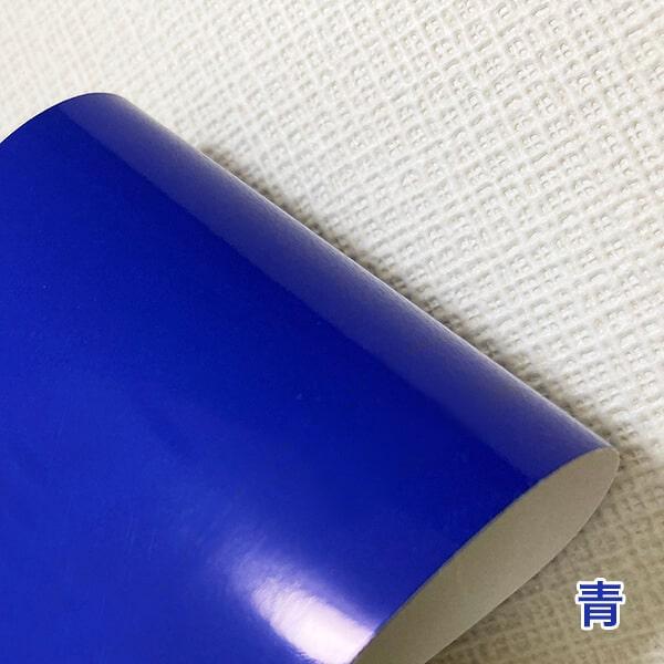 MS光沢紙色付き 157g/平米 A4サイズ：100枚 青 | ブランド登録なし | 02