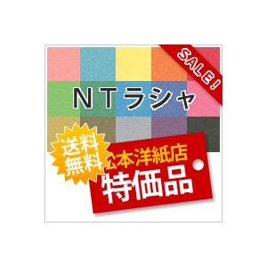 ノンジャン紙類 大量 まとめ売り 色上質紙 大王の色上質 特厚口 A4 1000枚 | 紙専門通販 KAMIOL SHOP NT