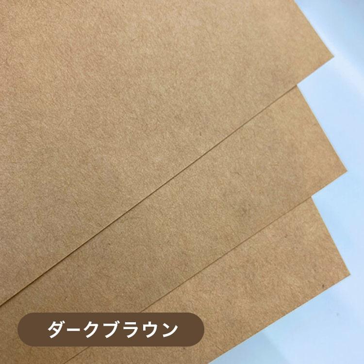 クラフトラベル シール A4サイズ：500枚 クラフト紙 ラベルシール