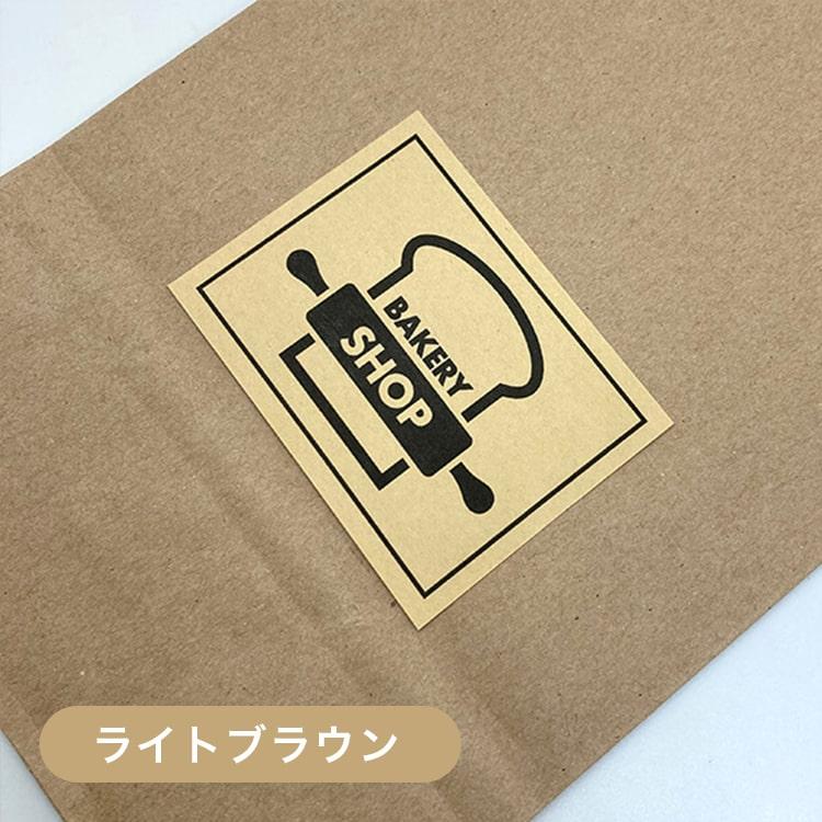 クラフトラベル シール A4サイズ：500枚 クラフト紙 ラベルシール