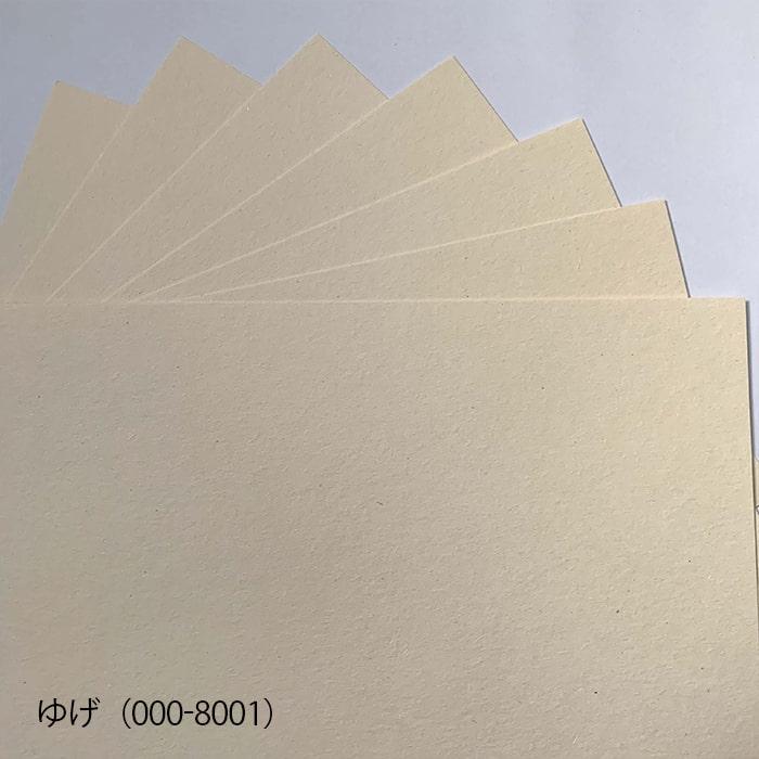 新バフン紙 104.7g/平米 B4サイズ：50枚 印刷紙 印刷用紙 松本洋紙店｜paper｜04