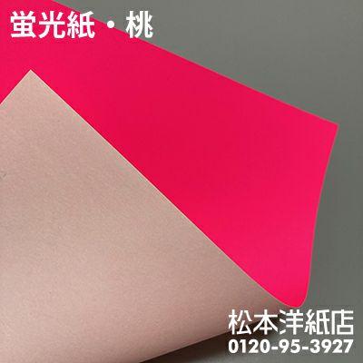 【オリジナル丙烯蛍光画】 光るシャボン玉を「蛍光塗料とブラックライト」で実験！宇宙のような
