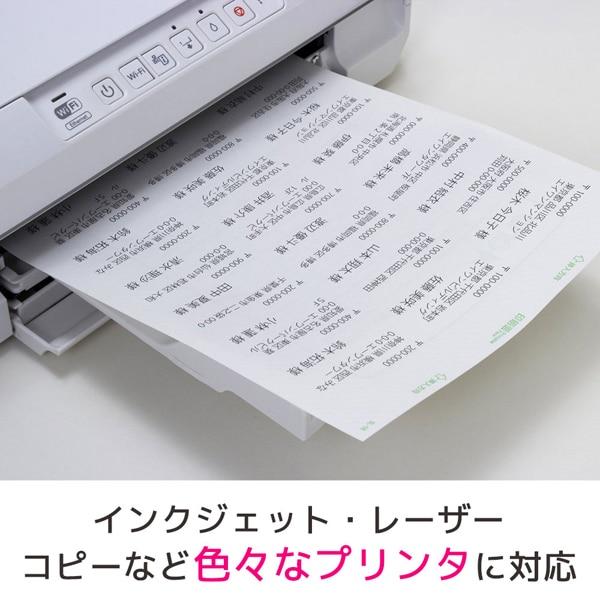 ティーズ ページ15 ラベルシール［プリンタ兼用］ | ラベル・シールのエーワン