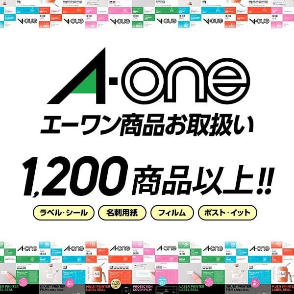 エーワン　A-one　紙の専門店　松本洋紙店　パソコン＆ワープロラベル　500シート　印刷紙　汎用ミリ　28729　印刷用紙