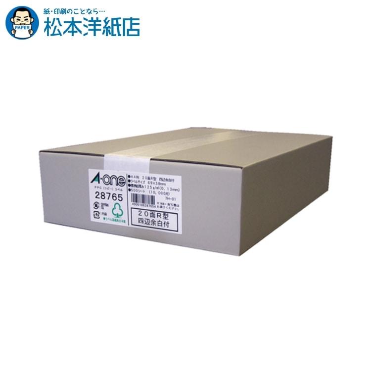 全国宅配無料 エーワン Ppcラベル 面r 500シート 全商品オープニング価格特別価格 Alburhan In