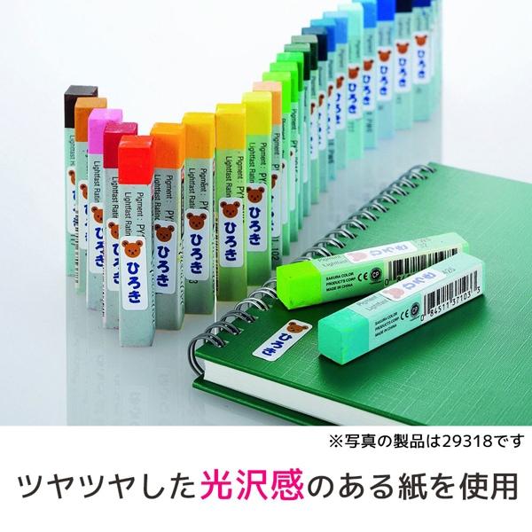 エーワン（A-one） 紙の専門店 松本洋紙店 はがきサイズのプリンタ