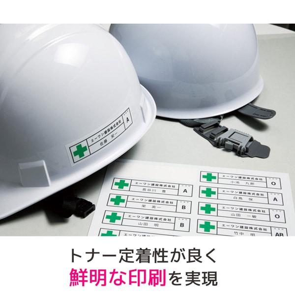 専用⭐️ 楽天市場】エーワン ラベルシール 耐水 31044 屋外でも使えるサイン