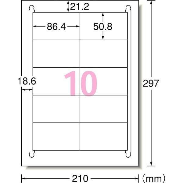 エーワン A-one 紙の専門店 松本洋紙店 ラベルシール 再生紙タイプ 四辺余白付 A4判 10面 300シート 31355 印刷紙 印刷用紙_1