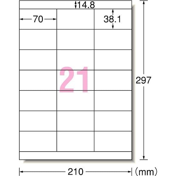 エーワン A-one 紙の専門店 松本洋紙店 ラベルシール 再生紙タイプ 上下余白付 A4判 21面 300シート 31354 印刷紙 印刷用紙_1