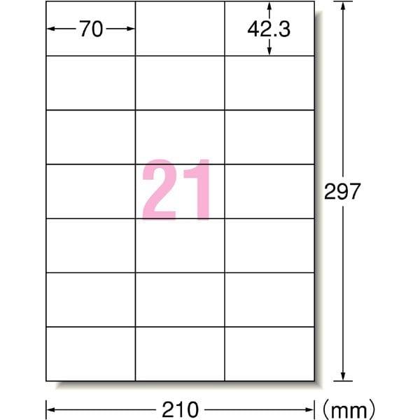 エーワン A-one 紙の専門店 松本洋紙店 ラベルシール レーザープリンタ マット紙 A4 21面 1000シート 31162 印刷紙 印刷用紙の画像