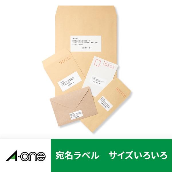 エーワン A-one 紙の専門店 松本洋紙店 ラベルシール レーザープリンタ マット紙 A4 21面 1000シート 31162 印刷紙 印刷用紙の画像