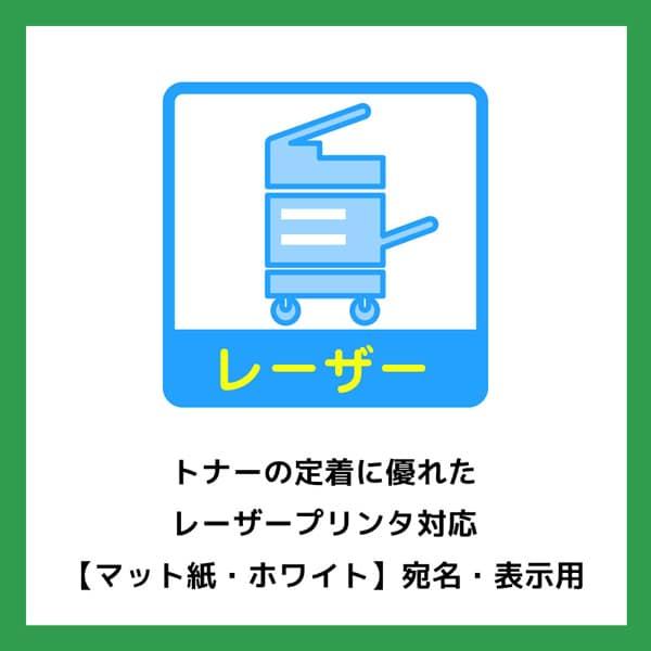 エーワン A-one 紙の専門店 松本洋紙店 ラベルシール レーザープリンタ マット紙 A4 21面 1000シート 31162 印刷紙 印刷用紙の画像