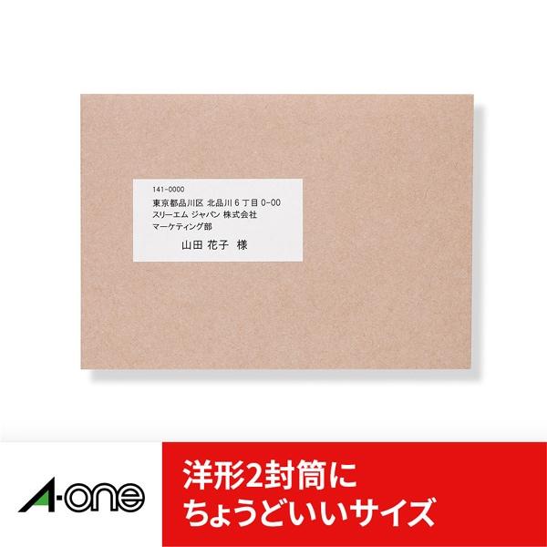 A-one 紙の専門店 松本洋紙店 🏉 パソコン＆ワープロラベル A4判