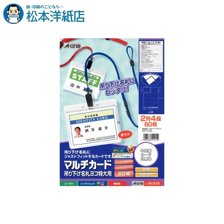 漣さん専用 513PSpcIrLL.jpg_BO30,255,255,