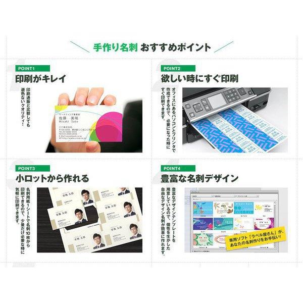 エーワン（A-one） 紙の専門店 松本洋紙店 マルチカード 名刺用紙 両面