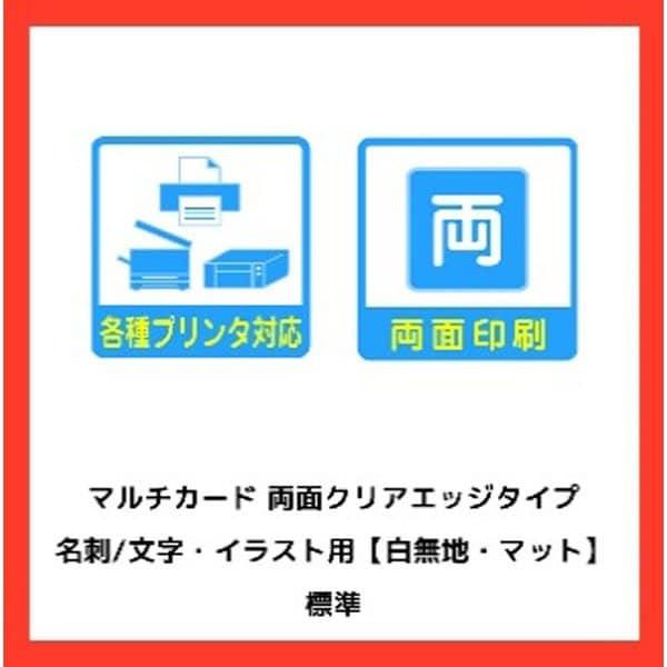 taichi0870さん専用 エーワン A-one 紙の専門店 松本洋紙店 マルチカード 名刺用紙
