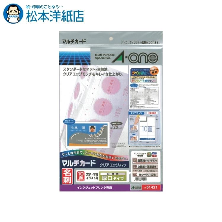 未使用品　証紙付き　細身の方にお薦め　＜赤城百彩紬＞市松模様 うるし 菊あかり 線香「哀星」・オリジナル箔押し手提げ袋付き | 弔電