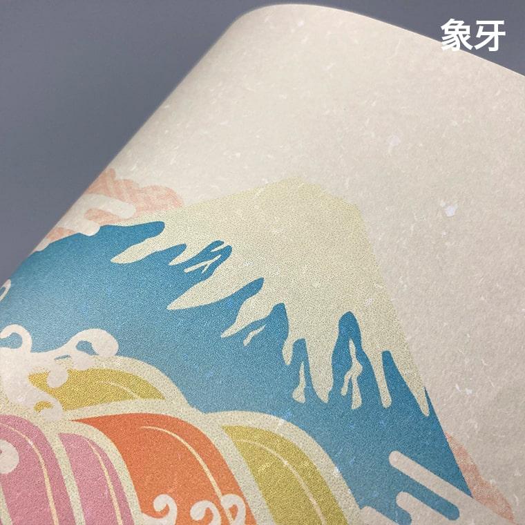 197g/平米 【キレイ】 B1サイズ：50枚 送料実費