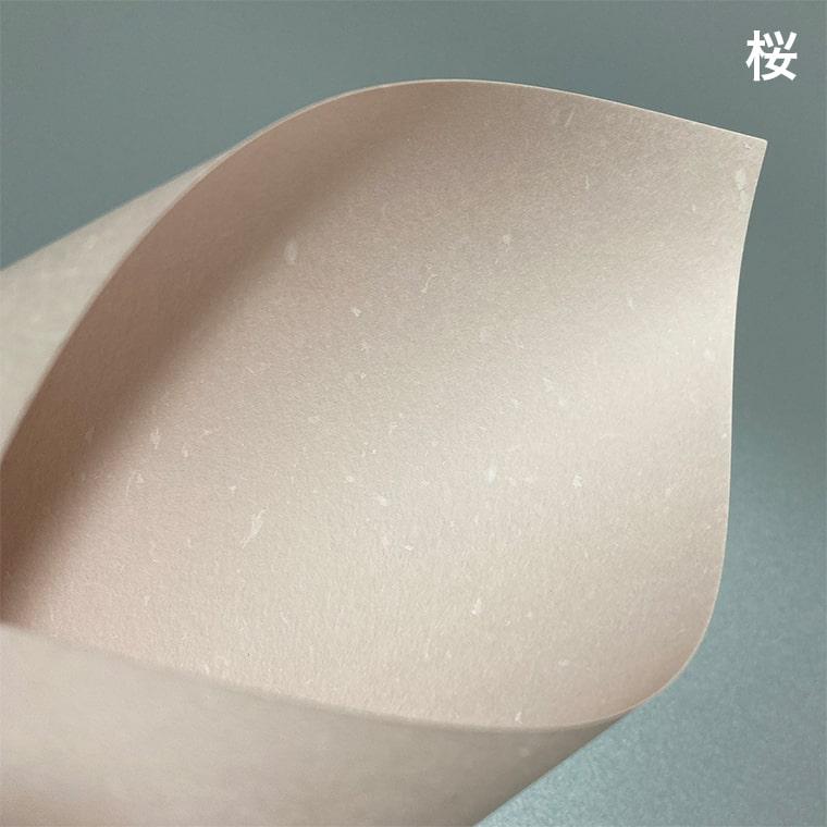 OKフェザーワルツ 81.4g/平米 B1サイズ：50枚 送料実費 : 松本洋紙店