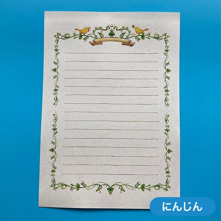 OKサンドカラー 197g/平米 全紙サイズ(1091×788mm)：50枚 送料実費_23