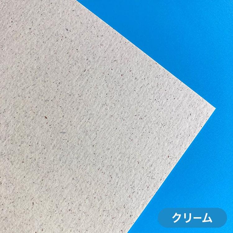 OKサンドカラー 197g/平米 全紙サイズ(1091×788mm)：50枚 送料実費_13