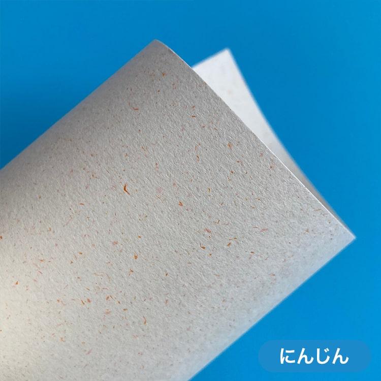 OKサンドカラー 197g/平米 全紙サイズ(1091×788mm)：50枚 送料実費_18