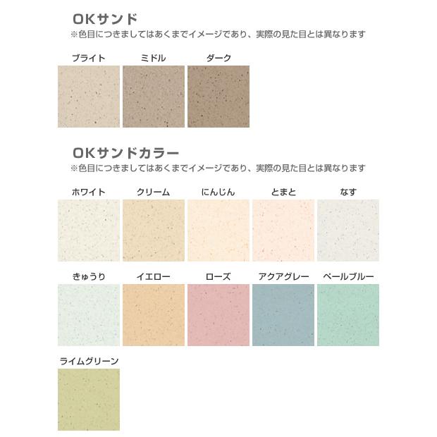 OKサンドカラー 197g/平米 A2サイズ：100枚 : 松本洋紙店 - 通販